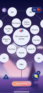 Эрудит – викторина-головоломка 3.16.2. Скриншот 7