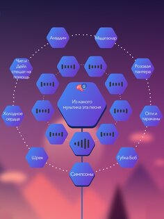 Эрудит – викторина-головоломка 3.19.0. Скриншот 13