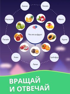 Эрудит – викторина-головоломка 3.19.0. Скриншот 15