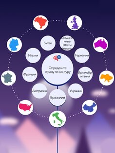 Эрудит – викторина-головоломка 3.16.2. Скриншот 17