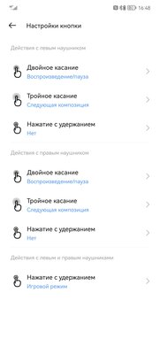 Стильные. Простые. Недорогие. Обзор Realme Buds Q2s