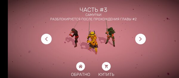 12 игр, в которые можно поиграть на смартфоне, когда выдалась свободная минутка