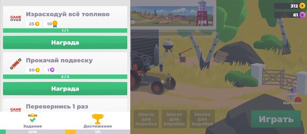 12 игр, в которые можно поиграть на смартфоне, когда выдалась свободная минутка