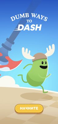12 игр, в которые можно поиграть на смартфоне, когда выдалась свободная минутка