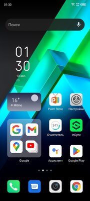 Крышка этого смартфона сделана из стекловолокна. Обзор Infinix NOTE 12 NFC G88