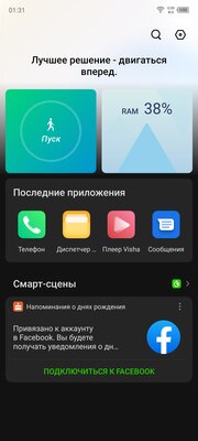 Крышка этого смартфона сделана из стекловолокна. Обзор Infinix NOTE 12 NFC G88