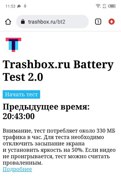 Крышка этого смартфона сделана из стекловолокна. Обзор Infinix NOTE 12 NFC G88