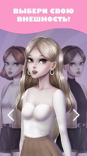 Moon Chai Story 2.10.1. Скриншот 1