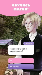 Moon Chai Story 2.10.1. Скриншот 2
