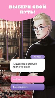 Moon Chai Story 2.10.1. Скриншот 3