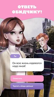 Moon Chai Story 2.10.1. Скриншот 4