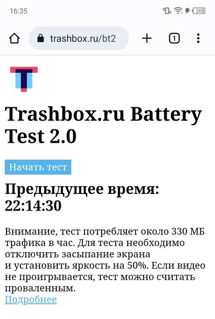Заряженный на гейминг и с огромной батареей 7 000 мА·ч: обзор Tecno Pova 3
