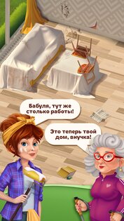 Merge Makers – Обустроить Дом 1.4.0. Скриншот 3