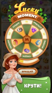 Merge Makers – Обустроить Дом 1.4.0. Скриншот 4