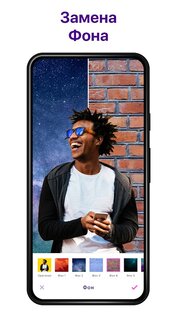 FitPix – фото редактор фигуры 1.7.48. Скриншот 5