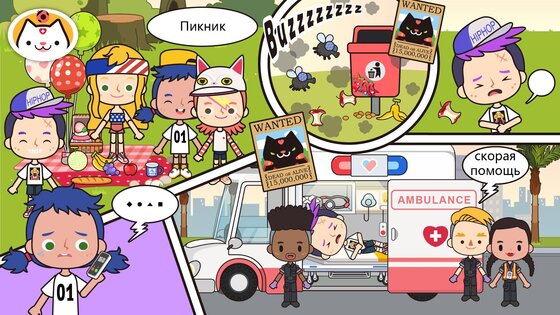 Miga Город: больница 1.14. Скриншот 1