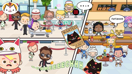 Miga Город: больница 1.14. Скриншот 7