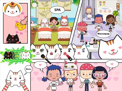 Miga Town 1.14. Скриншот 15