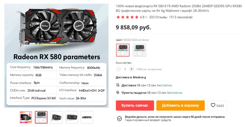 В два раза дешевле! Топ-7 лучших видеокарт с AliExpress