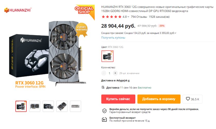 В два раза дешевле! Топ-7 лучших видеокарт с AliExpress