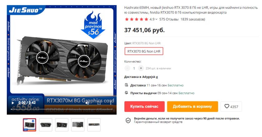 В два раза дешевле! Топ-7 лучших видеокарт с AliExpress