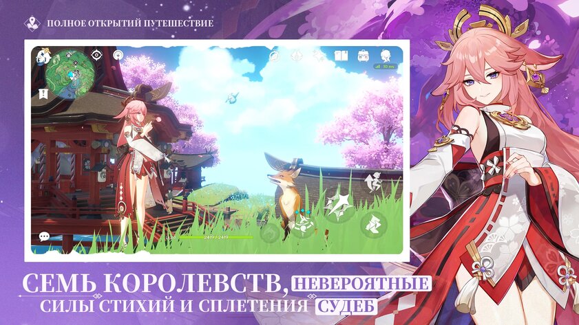 Не только Switch и Steam Deck. Топ-10 игр для Android с впечатляющей графикой