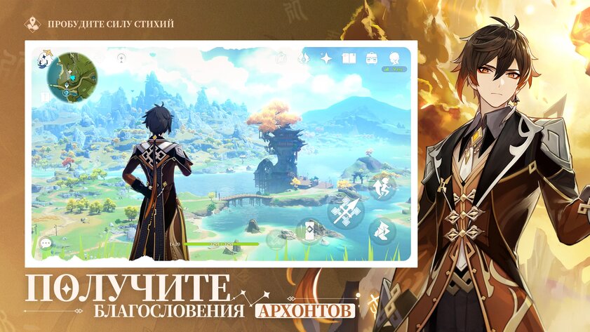 Не только Switch и Steam Deck. Топ-10 игр для Android с впечатляющей графикой