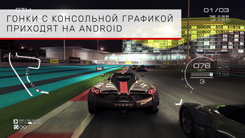 Не только Switch и Steam Deck. Топ-10 игр для Android с впечатляющей графикой