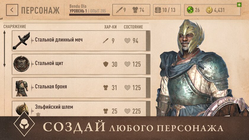Не только Switch и Steam Deck. Топ-10 игр для Android с впечатляющей графикой