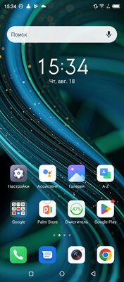 Обзор Itel Vision 3 Plus: огромный экран и NFC за 10 тысяч рублей — Программное обеспечение и железо. 1