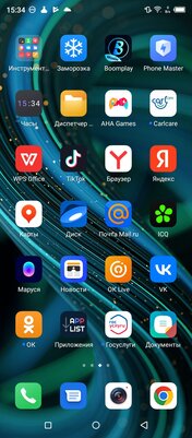 Обзор Itel Vision 3 Plus: огромный экран и NFC за 10 тысяч рублей — Программное обеспечение и железо. 2