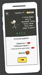 Виселица Игра – игры на двоих 1.3102. Скриншот 12