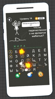 Виселица Игра – игры на двоих 1.3102. Скриншот 18