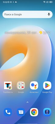 Тепловизор в смартфоне сильно выручает в быту. Тестирую BlackView BL8800 Pro — Программное обеспечение и железо. 1