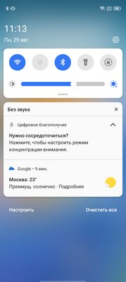 Тепловизор в смартфоне сильно выручает в быту. Тестирую BlackView BL8800 Pro — Программное обеспечение и железо. 3