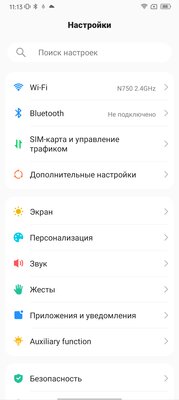 Тепловизор в смартфоне сильно выручает в быту. Тестирую BlackView BL8800 Pro — Программное обеспечение и железо. 5