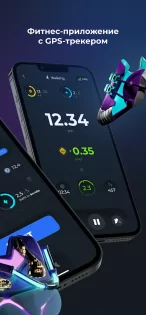 AMAZY – блокчейн фитнес-трекер 0.0.57. Скриншот 2