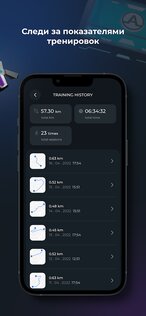 AMAZY – блокчейн фитнес-трекер 0.0.57. Скриншот 3