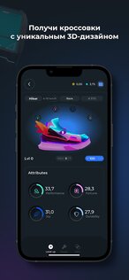 AMAZY – блокчейн фитнес-трекер 0.0.57. Скриншот 4