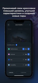 AMAZY – блокчейн фитнес-трекер 0.0.57. Скриншот 5