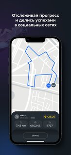 AMAZY – блокчейн фитнес-трекер 0.0.57. Скриншот 6