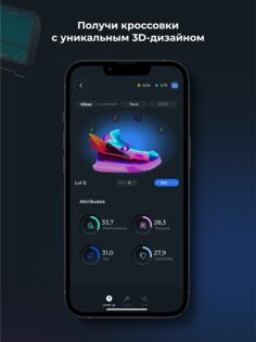 AMAZY – блокчейн фитнес-трекер 0.0.57. Скриншот 10