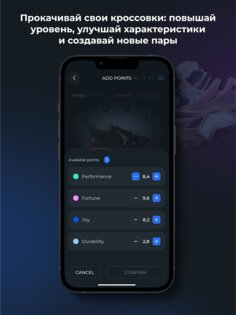 AMAZY – блокчейн фитнес-трекер 0.0.57. Скриншот 11
