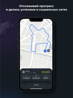 AMAZY – блокчейн фитнес-трекер 0.0.57. Скриншот 12