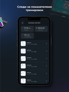 AMAZY – блокчейн фитнес-трекер 0.0.57. Скриншот 15