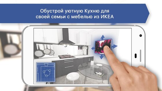 3D Кухни – конструктор и дизайн 1262.0. Скриншот 1