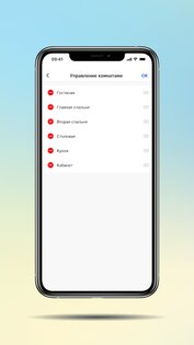 Citilux SMART – умный дом и свет 1.0.7. Скриншот 8