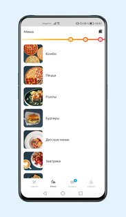 Сицилия – сеть пиццерий 6.0.106. Скриншот 3