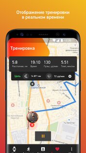 My JetSport 2.2.2. Скриншот 2