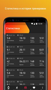My JetSport 2.2.2. Скриншот 3